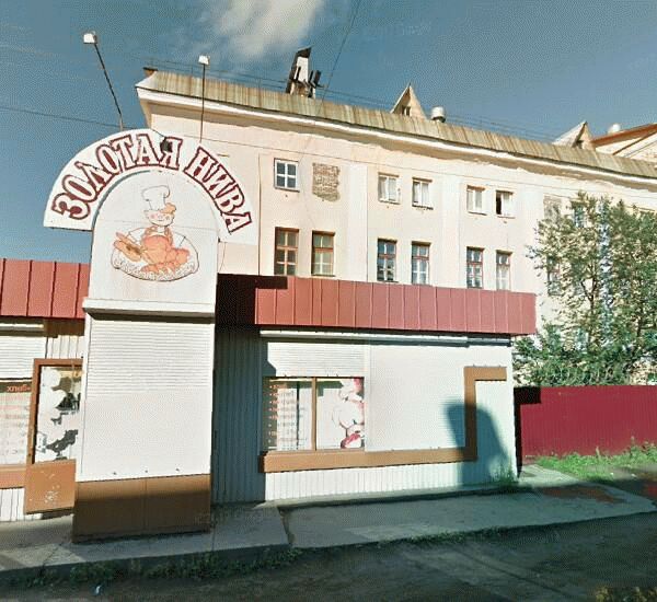 Банкомат банка Авангард по адресу ул. Рейдовая,  д. 14