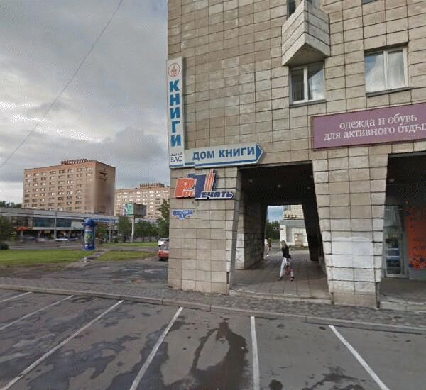 Банкомат Внешпромбанка по адресу площадь Ленина 4