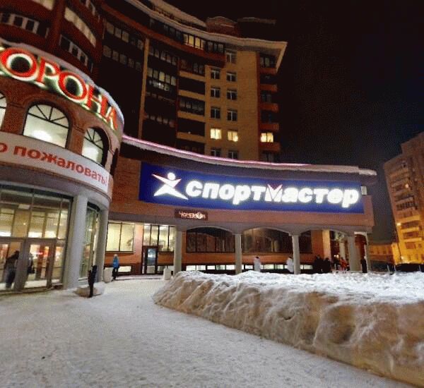 Отделение АйМаниБанка по адресу улица Воскресенская 14