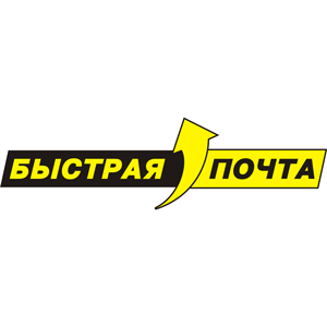 Быстрая Почта